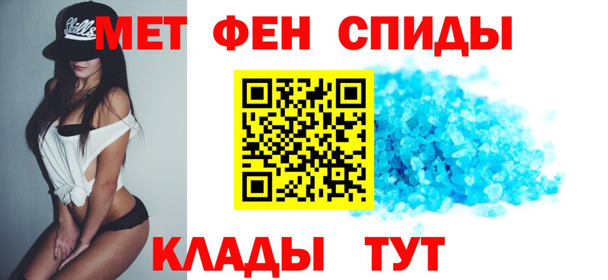 АМФЕТАМИН  Вход с VPN  Шуя  АМФЕТАМИН  АМФЕТАМИН 98% 