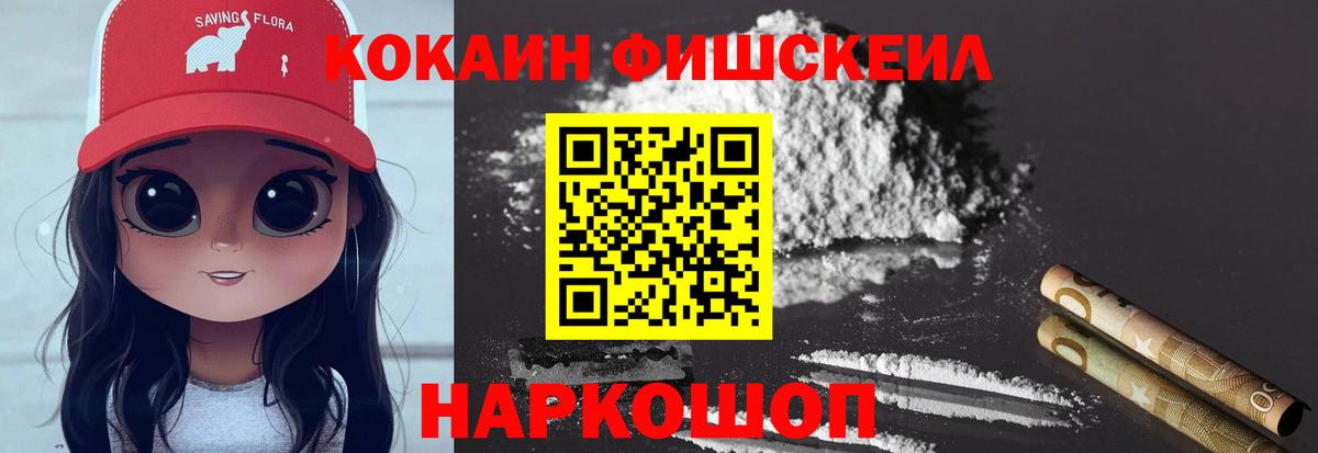 Cocaine Колумбийский Шуя