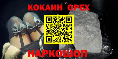 марки lsd Будённовск