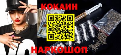 марки lsd Будённовск