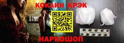 марки lsd Будённовск