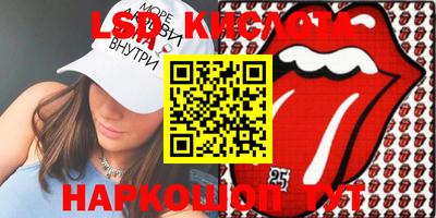 каннабис Бузулук