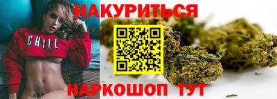 марки lsd Будённовск