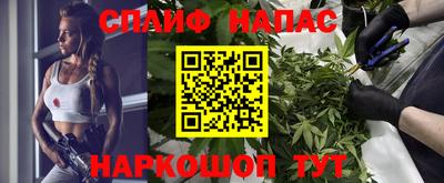 каннабис Бузулук