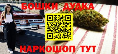 прущая мука Бугуруслан