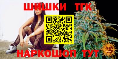 каннабис Бузулук