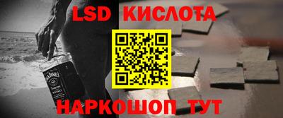 каннабис Бузулук