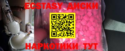 марки lsd Будённовск