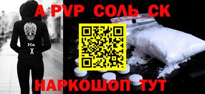 каннабис Бузулук