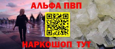 марки lsd Будённовск