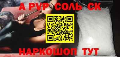 каннабис Бузулук