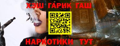 каннабис Бузулук