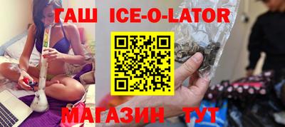 прущая мука Бугуруслан