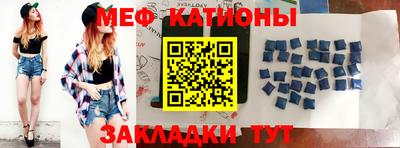 прущая мука Бугуруслан