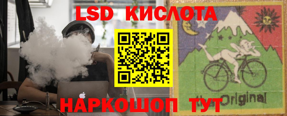 LSD-25 экстази кислота  LSD-25 экстази кислота  LSD-25 экстази  Шуя  hydra зеркало  Вход с VPN 
