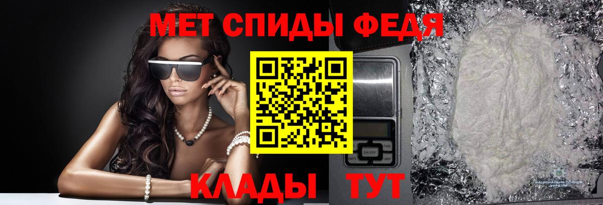 Шуя  Метамфетамин Декстрометамфетамин 99.9%  Вход с VPN 
