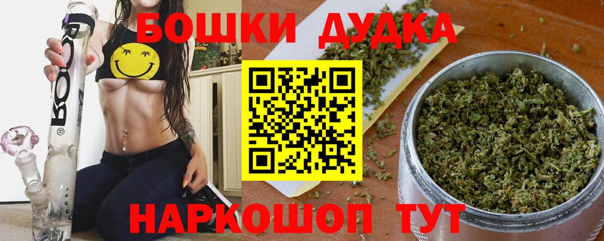 Конопля гибрид  МАРИХУАНА Amnesia  Шуя  Каннабис семена  Вход с VPN 